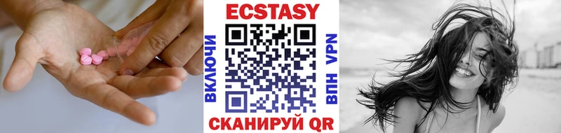 дарнет шоп  Кинель  Экстази VHQ 