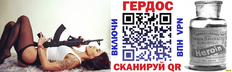 ГЕРОИН Heroin  наркошоп  Кинель 