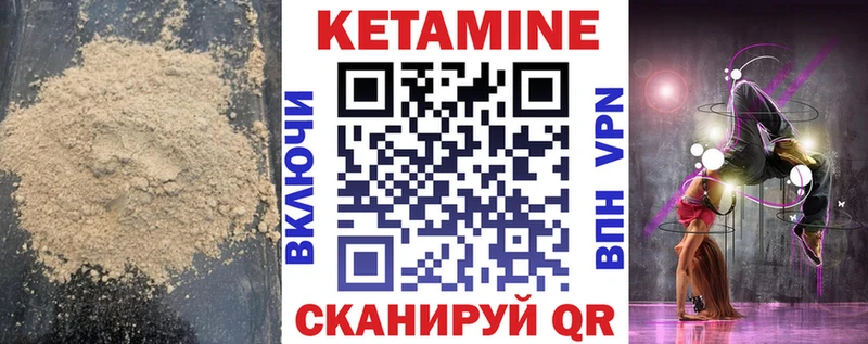 дарк нет наркотические препараты  закладка  Кинель  Кетамин ketamine 