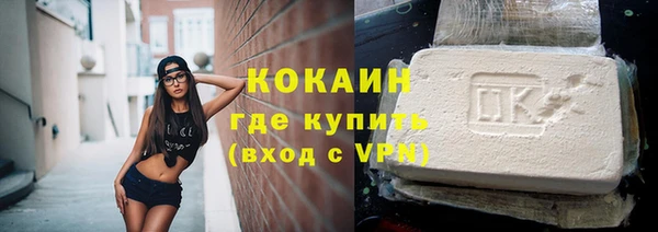 скорость mdpv Армянск