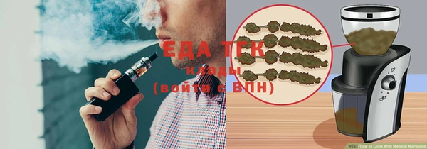 прущие крисы Аркадак