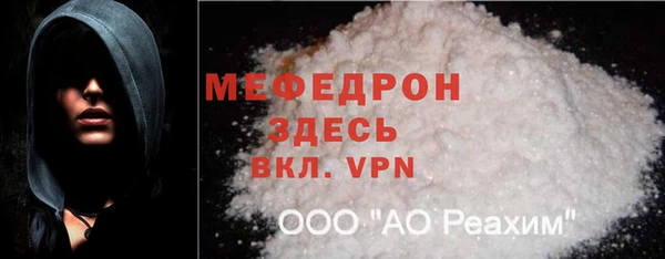 скорость mdpv Армянск