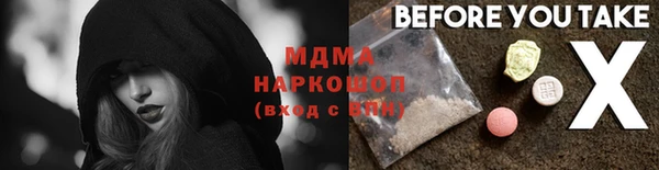 скорость mdpv Армянск