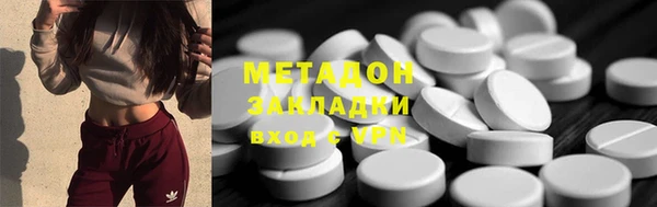скорость mdpv Армянск