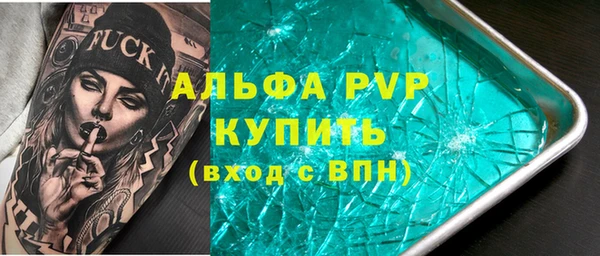 скорость mdpv Армянск
