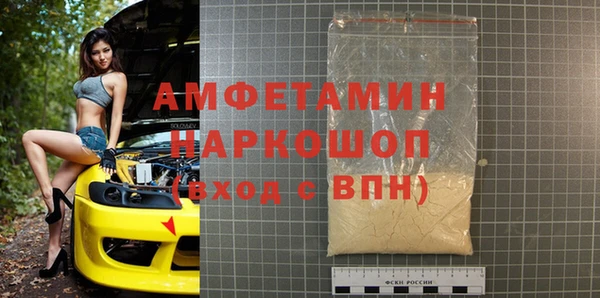 скорость mdpv Армянск