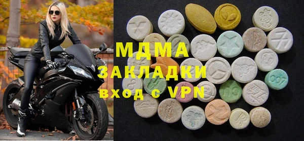 скорость mdpv Армянск