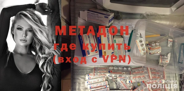 скорость mdpv Армянск