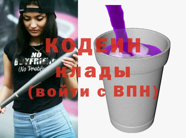 каннабис Воткинск