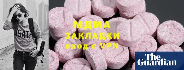 МДПВ Арсеньев