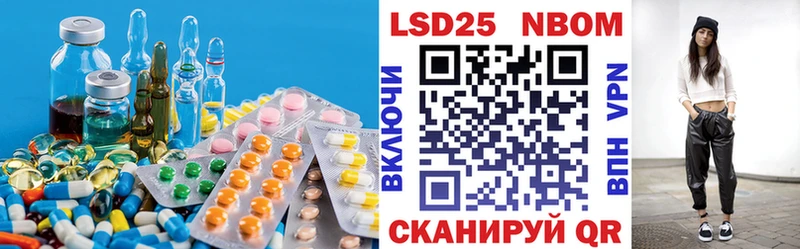 Лсд 25 экстази кислота  площадка формула  Кинель 