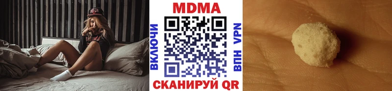 МДМА кристаллы  дарнет шоп  Кинель 