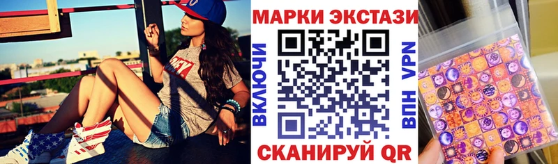 darknet официальный сайт  Кинель  Наркотические марки 1,5мг 