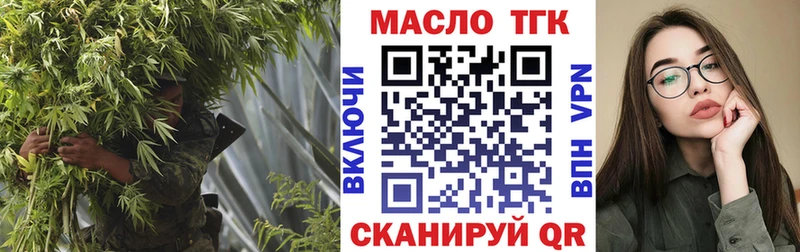 ТГК вейп  сайты даркнета официальный сайт  Кинель  как найти  